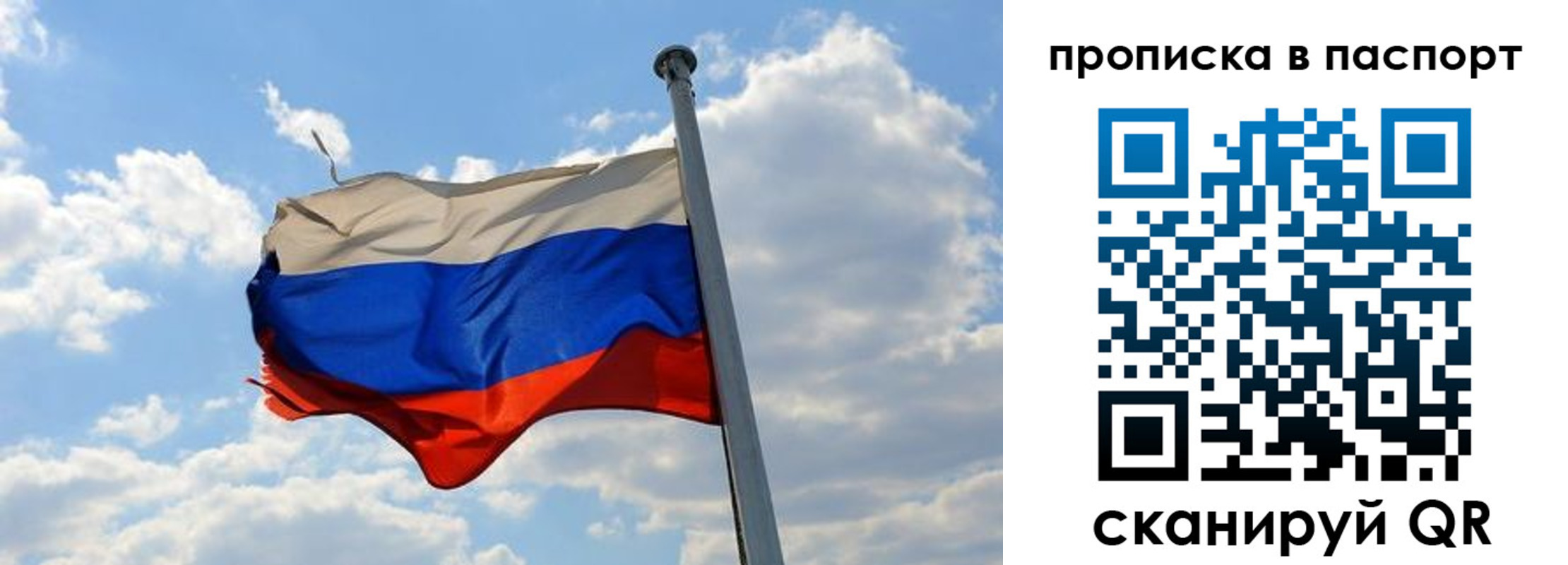 регистрация для дет. сада в Елизово
