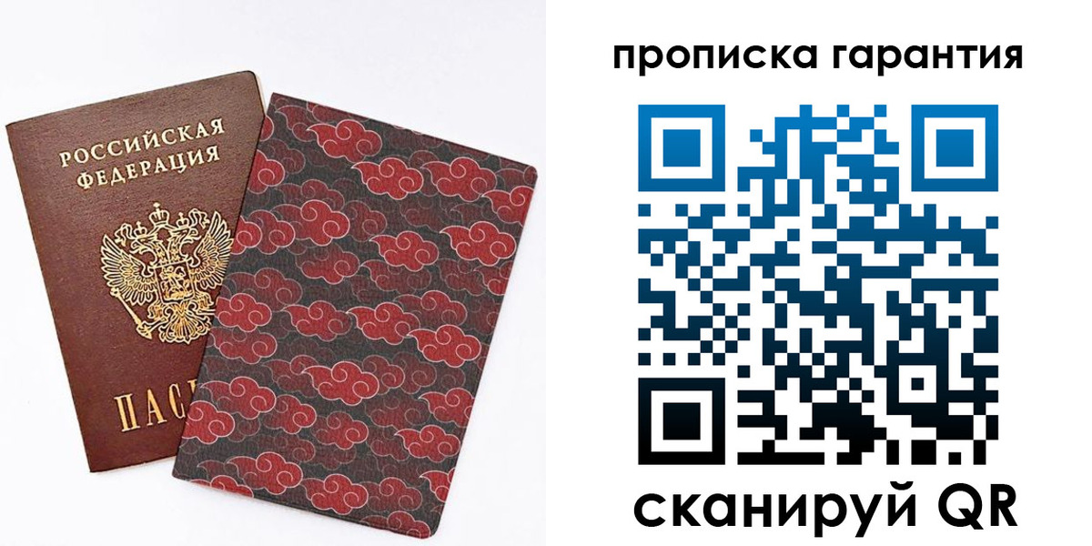 временная регистрация поиск в Елизово