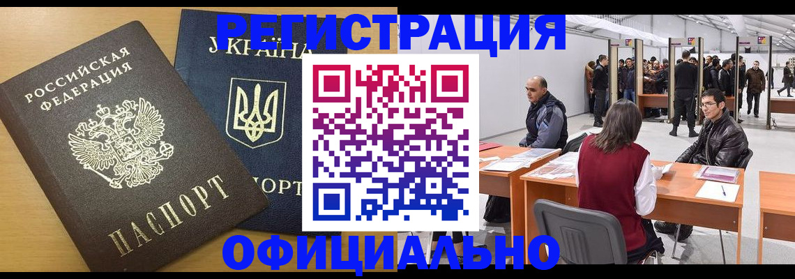 форма 3 в Елизово