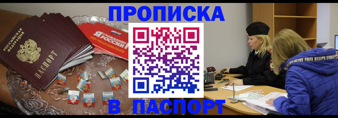 регистрация для дет. сада в Елизово